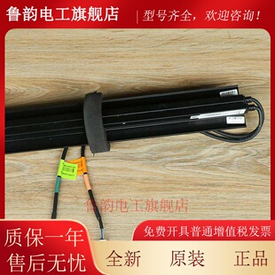 日立电梯光幕GMP02A-A 全新原装L135 ILC 智能光幕HR1 N2003403-A