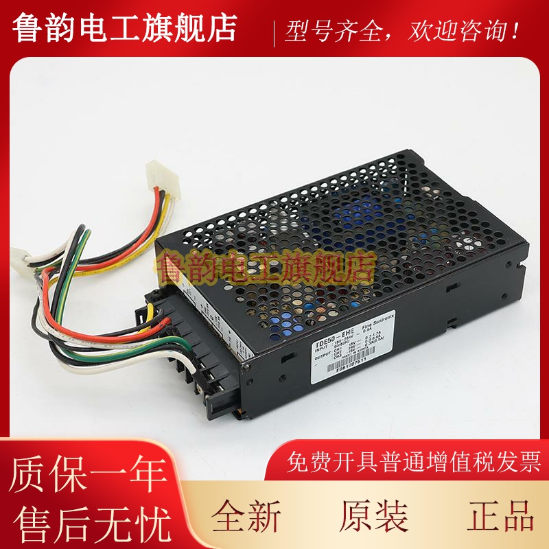 电梯配件CPIK100R/CPIK60M1变频器电源TDE50-EHE适用于蒂森