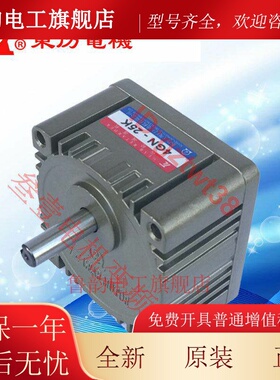 台湾TL东力减速机4GN-30K36K40K50K60K75K90K100K120K150K180K B