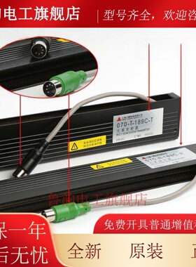 Zmbs-060/070三菱灵捷2型智能电梯光幕070-T/R- 189c - t /R 2172
