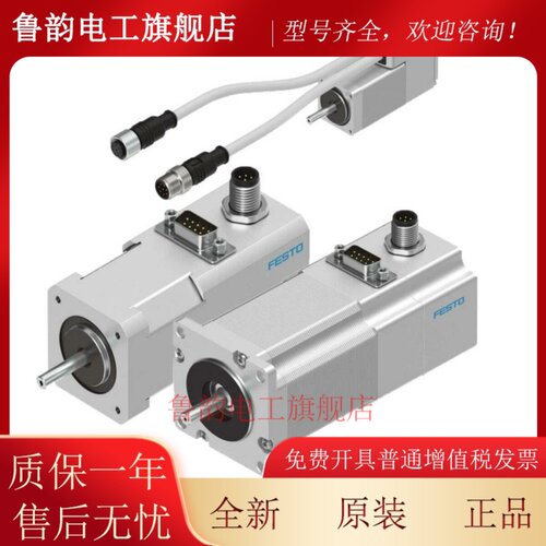 FESTO费斯托步进电机EMMS-ST-28-42-57-87-L-SEB-M-S-SB-SE-G2气