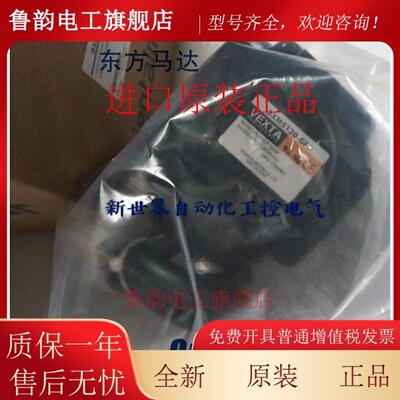 东方VEXTA马达电机 BXM230-GFH2 GFH2G5 BXM230M-GFH2 BXM230-A2