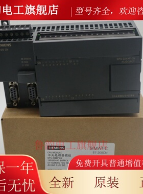 SIEMENS可编程控制器CPU224XP CN AC/DC/RLY 6ES7214-2BD23-0XB8