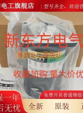原装东方VEXTA电机马达4IK25GN-UW2T2*4GN30K*0IK3GN-B*1GN-A*-C*