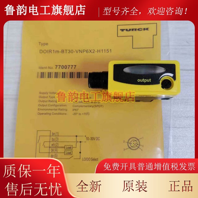 德国TURCK DOIR1m-BT30-VNP6X2-H1151/VNP6X2电容式传感器，正品
