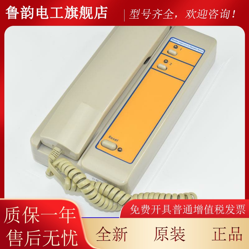 多局值班室主机二三线制监控室 NBT NKT12（1-1）2A4A6A12A16A22A