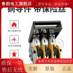 隔离开关3A 1000A 160A 刀开关HR5USI 40A 3熔断器式 6200A 2500