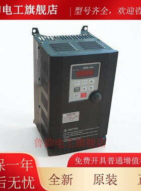 台湾爱德利变频器AS2-137单相220V变频器3.7KW电机变频调速器