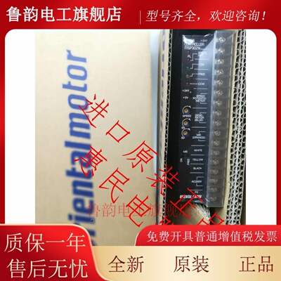 现货全新原装进口日本东方VEXTA驱动器SS301N SS302N