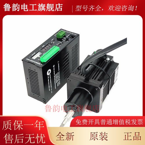 ADLEEPOWER电机X412/YG-130H玻璃磨边机AM-180HX马达及驱动控制器