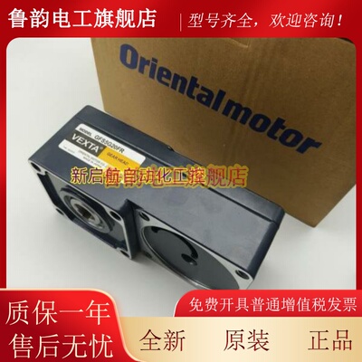 东方减速机5GV50B/60B/75B/90B/100B/120B/150B/180B 5GU25KB