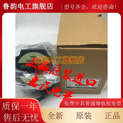 东方电机PK596AW-T3.6 PK596AW1-T30 PK5913BE PK596BHW PK544BW