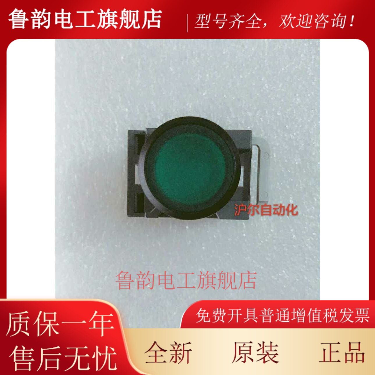 正品 ABB 按钮自锁型 MP2-41G-10 / MP2-11G+MCBH-00+MCB-10