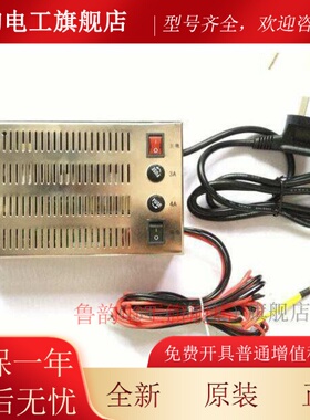 报警主机开 关电源赋安AFN-FD4A适用JB-LGZ2-FS5050/AFN100/FS502