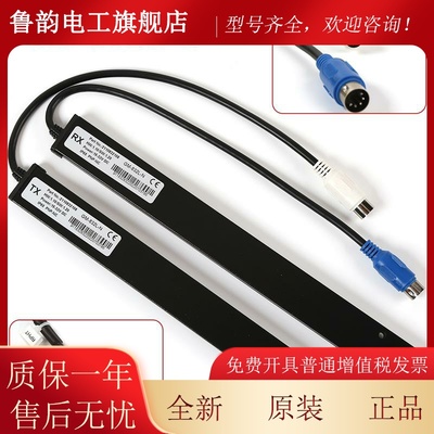 FECDT-832XD适用于西继迅G-32L-N 33M00 54008S达电梯光幕赛福特