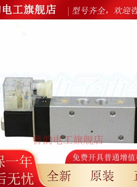 二位五通电磁阀 XQ250640 单电控电磁阀 工业气动元件配件 通用型