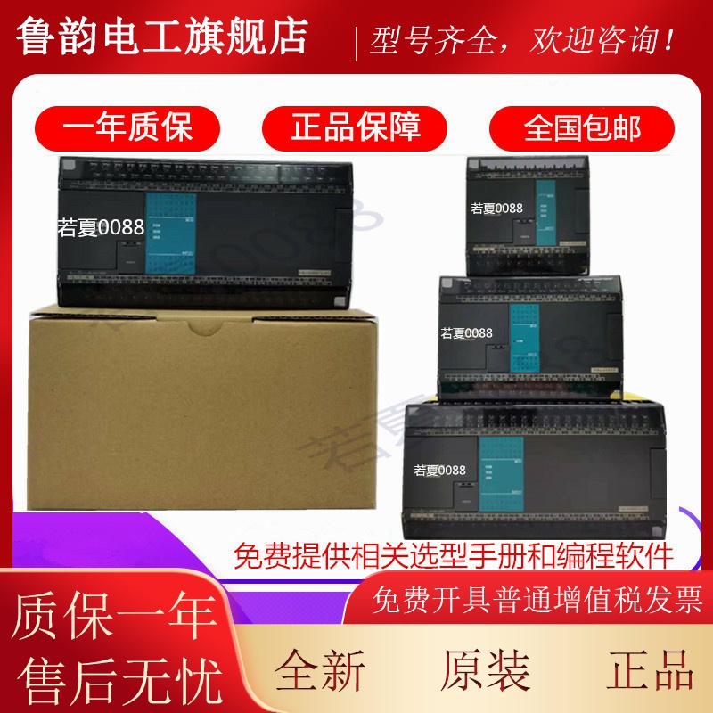 FBS-20 24 32 40 60MBR2-AC MBT2-AC PLC-D24拆卸端子台