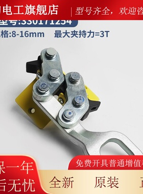 适用森蒂升ITR电梯救援蒂装置夹0轨器导轨K-16mm8 300KG拉力配件