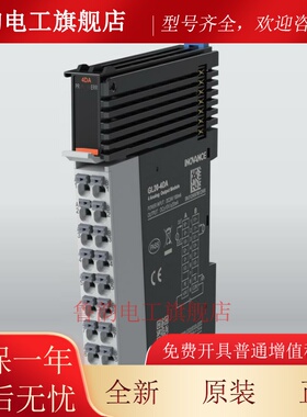 汇川模块 GL20-4AD 4DA 0016ETN 1600END 0016ETP 0800ER RTU-ECT