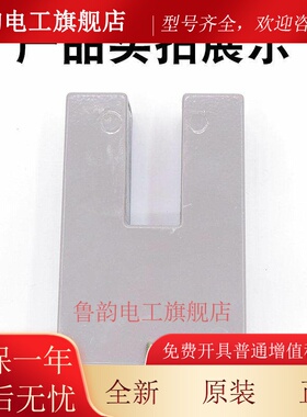 电梯平层感应器PAD-1/2/3光电开关TSD-1/2/ZPAD01-001适用三菱002