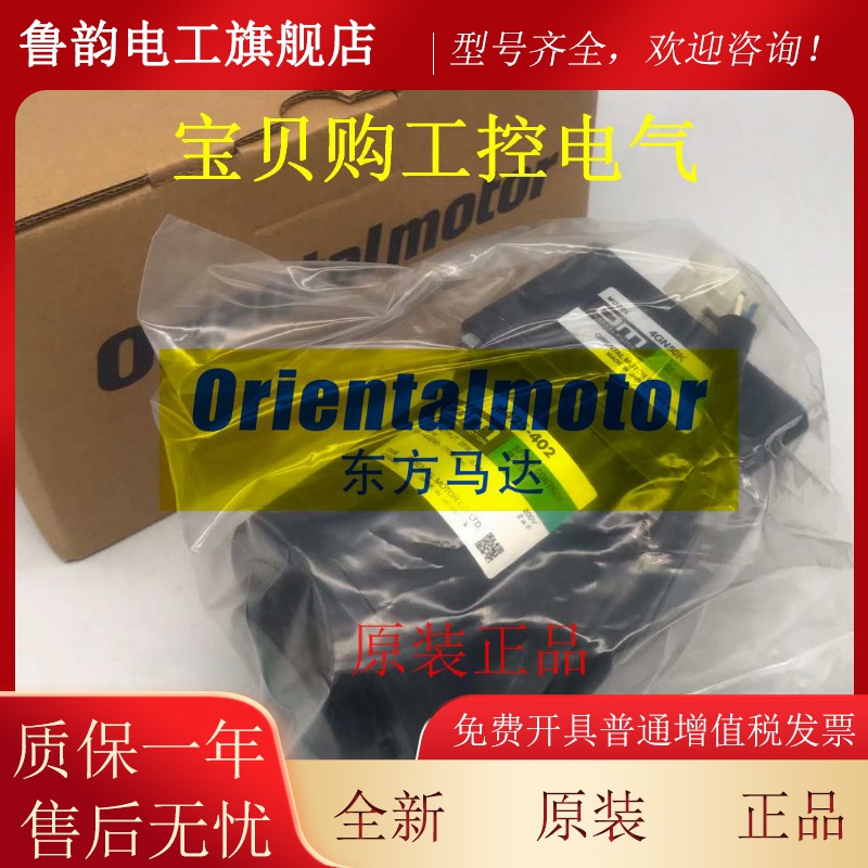 东方OM减速器3GN25K 3GN50K 4GN120K 4GN100K 4GN180K 4GN180S