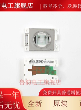 C5MS-1W12DN 1B12D 1PW12DN外呼按钮按键适用三菱电梯配件MAZIEZ