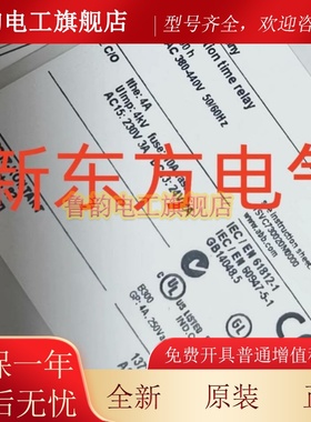 原装继电器C561.10*C565*CM-ESS.MS*CM-ESS.2S*