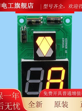 A3J16426-/A3/A4/A6/A3N16131P01/P02/A3N54513/A3N18546/18545