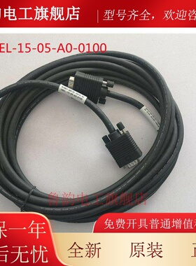 英威腾伺服编码器电缆bel-15-03- a0 - 0100b6 -03- c0 -0400