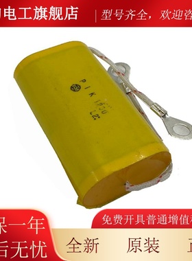 东芝电变器电容黄色电频PIK1200 东芝电梯配件变频QBJ器模容块电