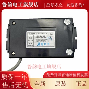 三菱电梯轿厢通话装置话机电话Z6B02-26 P235083C155G01全新 原装