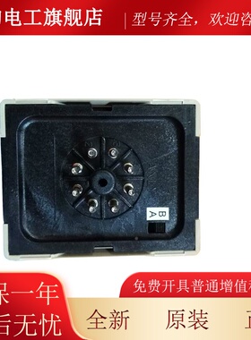 原装正品ANLY安良AS-SM EFNA3YSY-继3MH多段式数字型限时电器