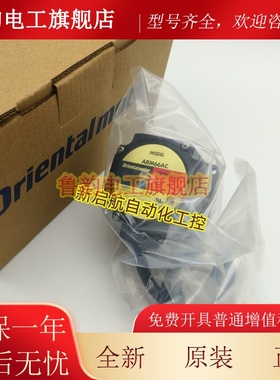 东方电机ARM66AC/BC/MC/AK/SAK/SBK/SMK ARM98AC-PS36/H50/MC-N5