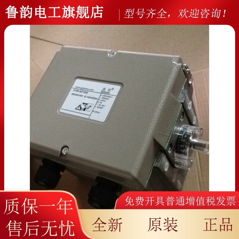 适用SINON施能电动执行器ST50-60T20E/ST50-30T20E/ST50-03T4R