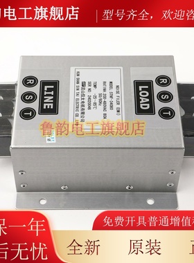 适用永大电梯专用滤波器STNF-34080崇友电梯滤波器配件