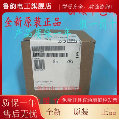 西门子S7-1200SM1221 1222 1223 SM1231 1232 1234 CB1241 CM1241