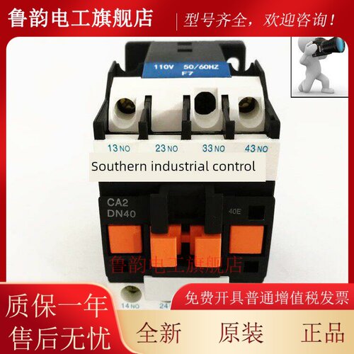 原装正品施耐德Ca2Dn22 Dn40 Dn31 Can22交流接触器220V一年保修