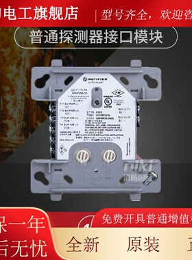诺帝菲尔KM-FZM-1C控制模块 JKM-FCM-1C输出模块 FMM-1C输入模块