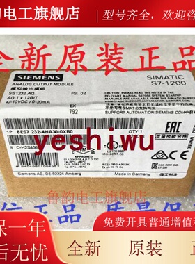 6ES7232 6ES7 232-4HA30-0XB0 SB1232西门子231-4HA30 SB1231