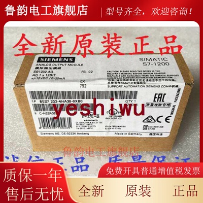 6ES7232 6ES7 232-4HA30-0XB0 SB1232西门子231-4HA30 SB1231