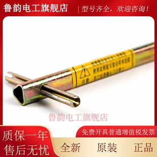 加长型电梯三角钥匙适用巨人通力日立蒂森奥的斯厅层门三角锁配件