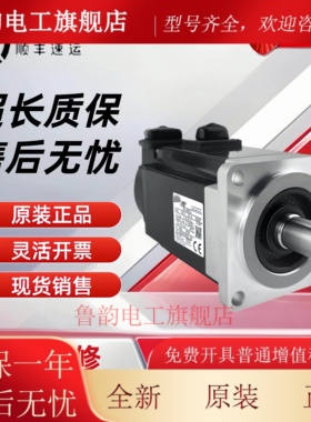 原装伺服电机 HF-SP102/SP52/SP152B/202J/352K/502BK/HF-SP702B