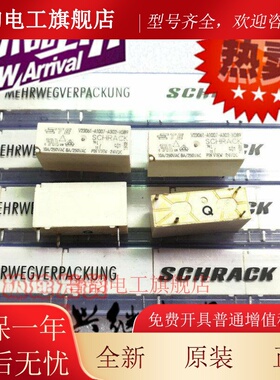 全新V23061-A1007-A302-X089 进口24VDC泰科 常开型 继电器8A