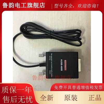 拆机 美国吉时利KEITHLEY KUSB-488B USB-GPIB 488.2接口电缆
