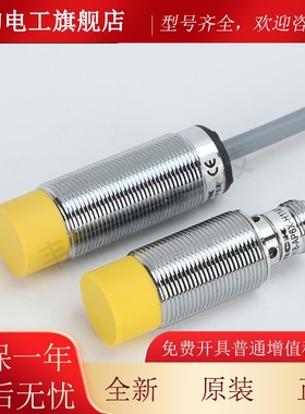 图尔克接近开关 Ni4-M12-AP6X NI8U Bi2 Bl5U-M18-AP6X-H1141 Q30