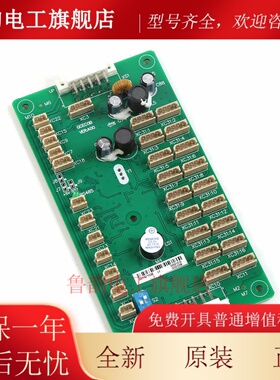 适用于巨人通力电梯GPS33E电梯轿厢指令扩展通讯板 GCECOB GCECEB