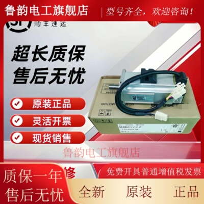 原装伺服电机MSMD012G1U/MHMD/MHMJ/MHMD/022/042/082/G1U/G1V