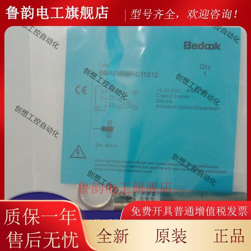 全新比杜克接近开关BB-M1204N/M1204P/1808N/P-C21S12/C11S12/P2