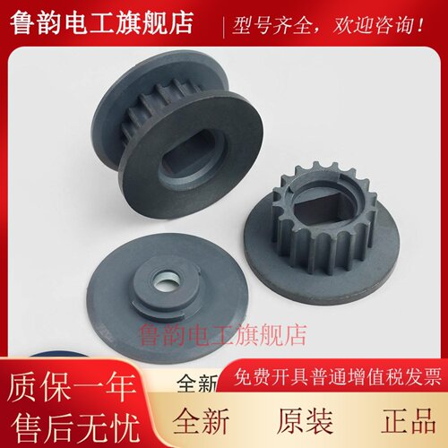 电梯门电机马达皮带轮140TAST-01F2M44P适用西子曼隆现代杭州西奥