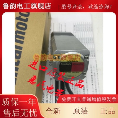 电机东方ARLM46AA-T10 ARLM66MC-N7.2 ARLM98BC-PS5 ARM46SAK-N36